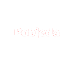 POBJEDA